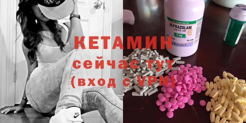 КЕТАМИН ketamine  MEGA ТОР  Карталы 